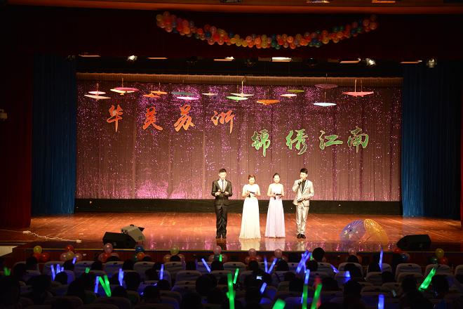 【纺服学院】陌上花开，情牵五校——记第九届江浙沪地区纺织类高校五校交流会