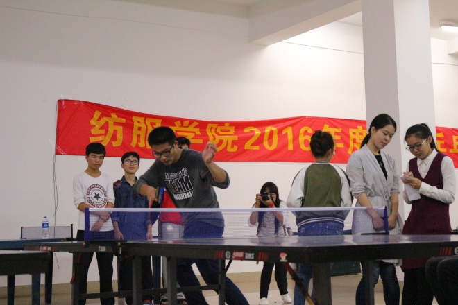 【纺服学院】纺织服装学院举办2016年度学生乒乓球比赛