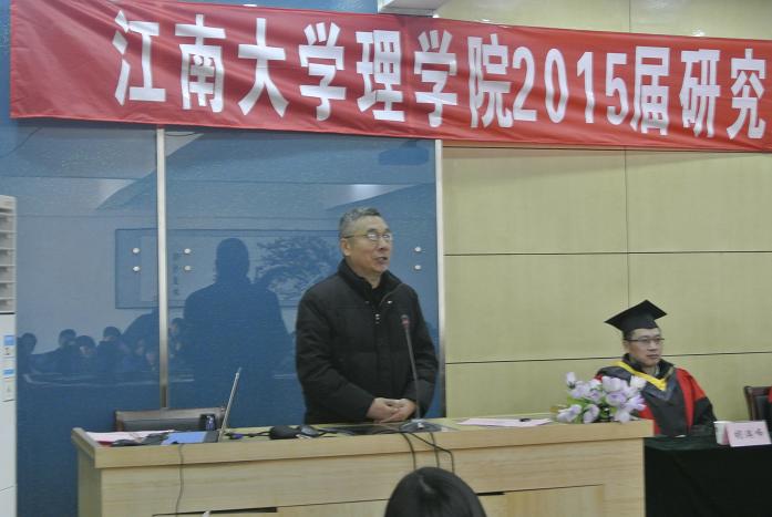 【理学院】理学院举行2015届研究生毕业典礼暨学位授予仪式