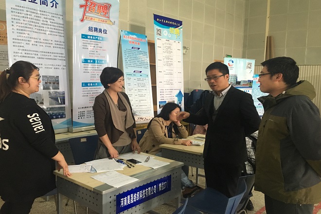 【纺服学院】纺织服装学院成功举办2016届毕业生春季专场供需见面会
