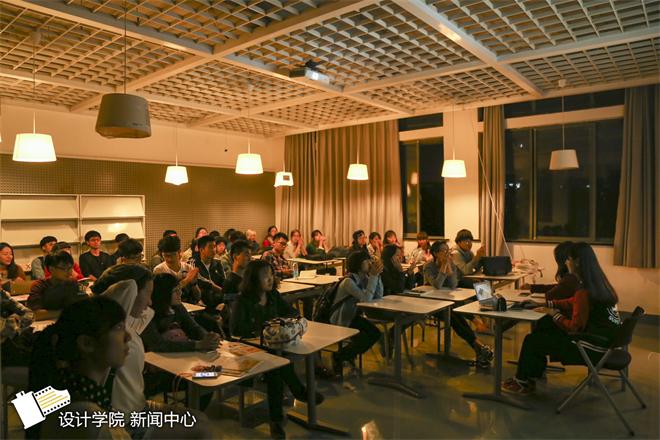【设计学院】成长路学长导航，青春梦插上翅膀——设计学院学风建设月之新老生交流会