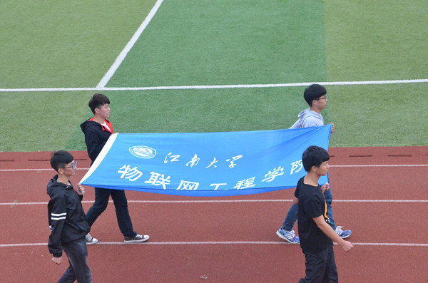 【物联网学院】释放激情，运动青春——物联网工程学院第六届田径运动会圆满落幕