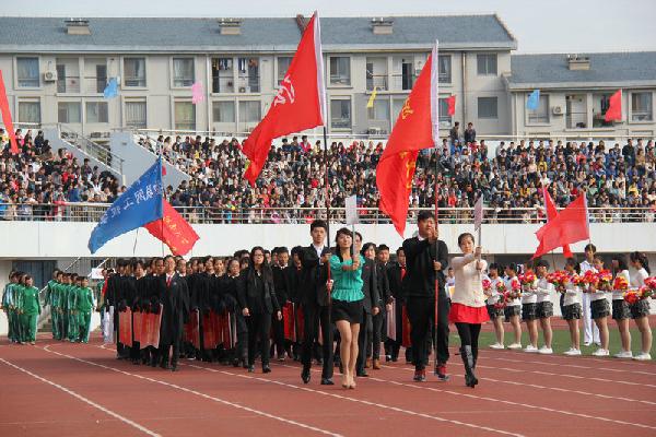 【法学院】青春无畏 运动法院——记法学院参加校金秋体育节暨第13届田径运动会