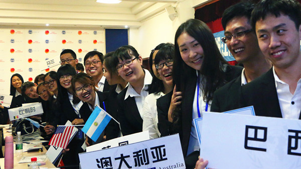 江南大学第五届模拟联合国大会举行
