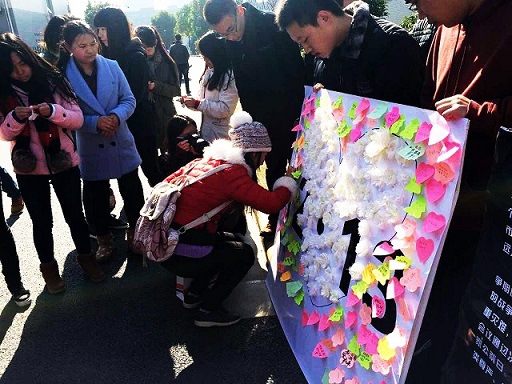 【化工学院】勿忘国耻 青春同祭