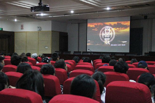 【法学院】法学院组织全校西藏籍学生观看大型纪录片《西藏》