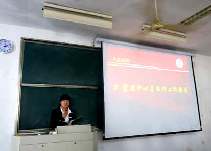 【医学院】聚是一团火 散作满天星——记江南大学无锡医学院学生会换届暨总结表彰大会
