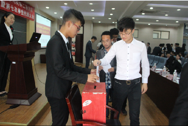 【化工学院】共青团江南大学化学与材料工程学院第五次代表大会暨江南大学化学与材料工程学院第七次学生代表大会隆重召开