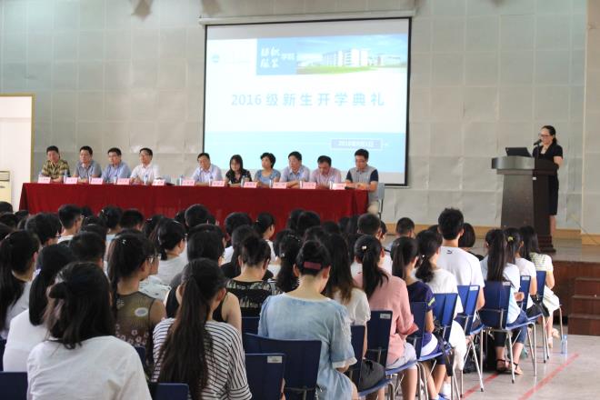 【纺服学院】纺织服装学院2016级本科新生开学典礼隆重举行