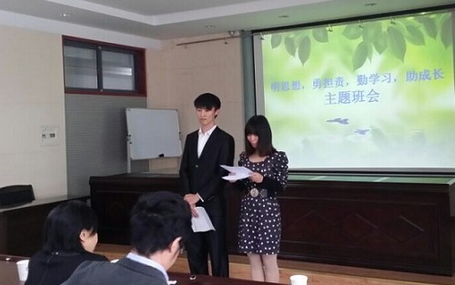 【机械工程学院】践行社会主义核心价值观，机械学子在行动—— 记机械学院“明思想，勇担责，勤学习，助成长”主题班会