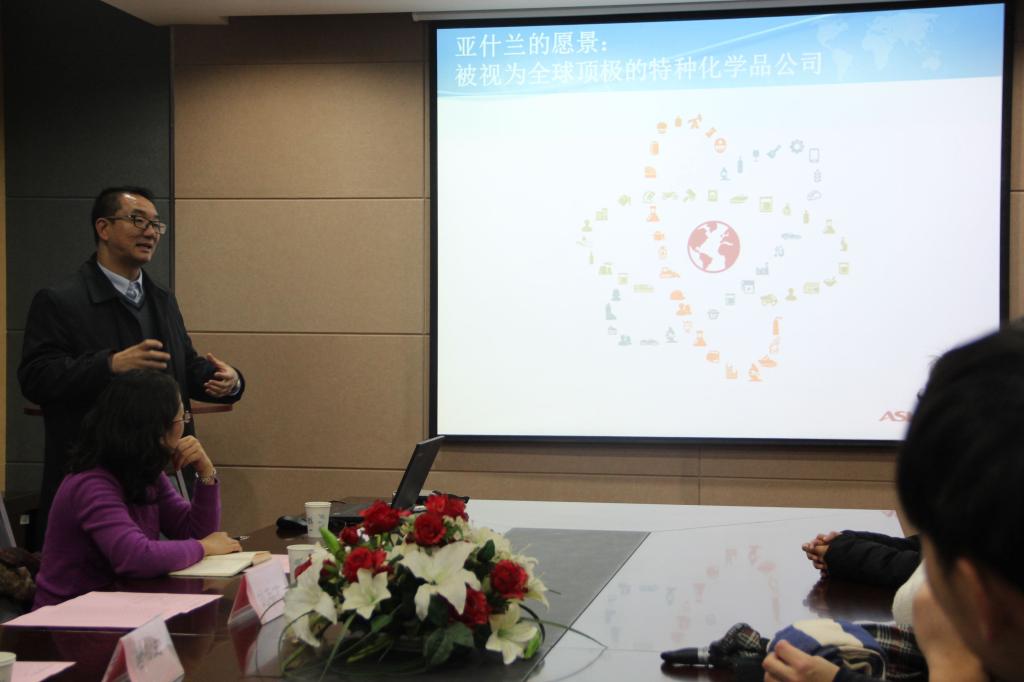 【化工学院】化工学院举行2015年度Ashland奖学金颁奖典礼