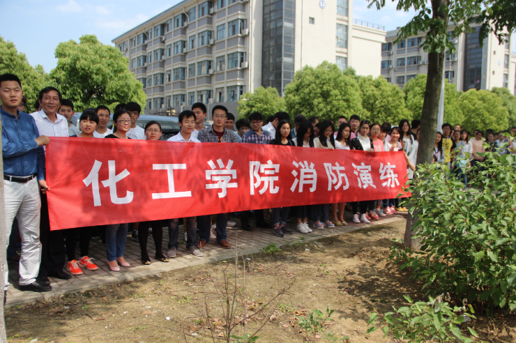 【化工学院】关注消防安全，共建平安校园 ——化学与材料工程学院消防演练顺利举行