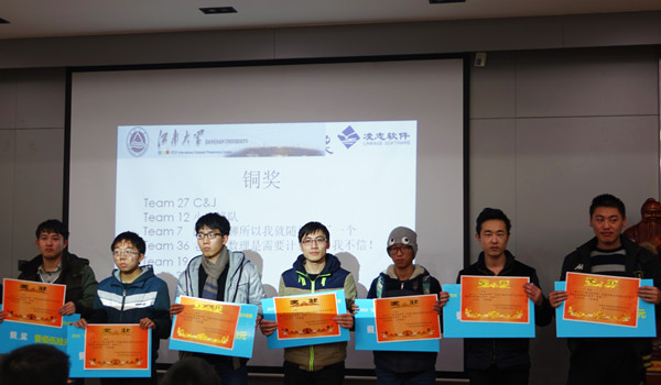 【物联网学院】2016“凌志软件杯”首届江南大学程序设计竞赛顺利举行