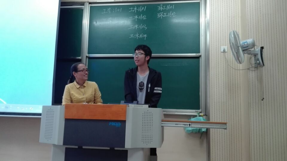 【环土学院】环土学院2016级新生心理健康教育