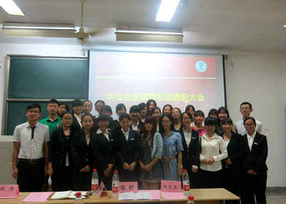 【医学院】聚是一团火 散作满天星——记江南大学无锡医学院学生会换届暨总结表彰大会