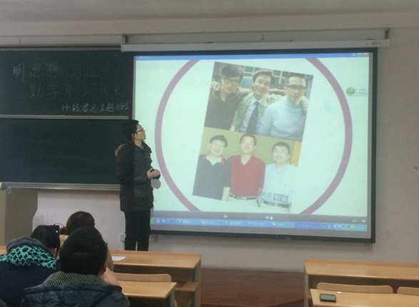 【机械工程学院】明思想，勇担责，勤学习，助成长——君远2014级主题班会顺利召开