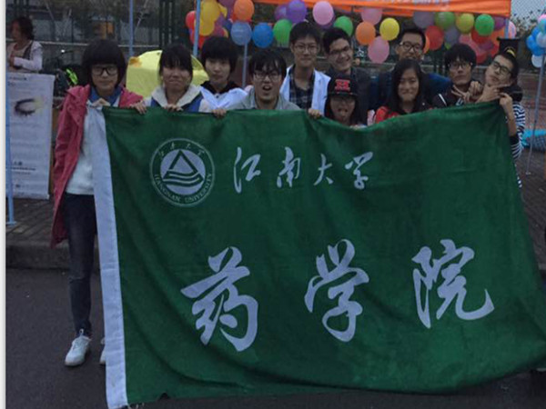 【药学院】一粒药的大学问——药学院成功参加校第十四届校科技节开幕式