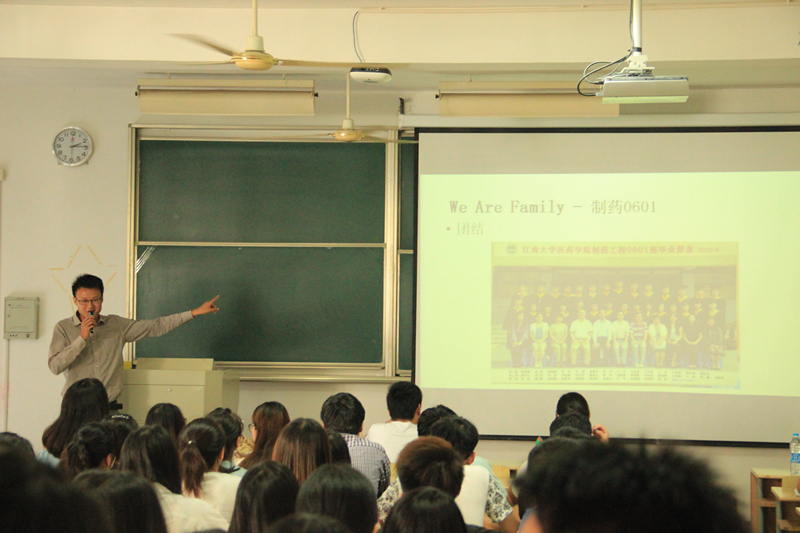 【药学院】足在脚下，迹在心中——药学院举办“足迹”优秀校友分享会