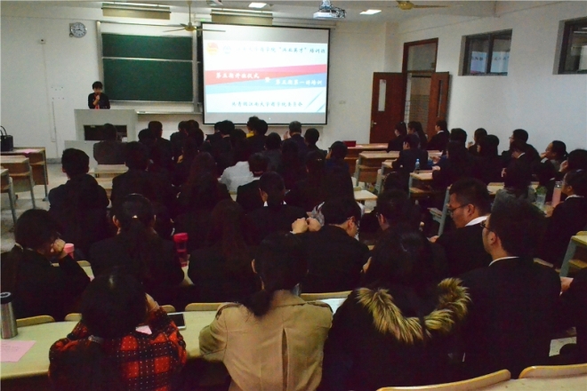 【商学院】商学院第五期“兴业英才”培训班开班仪式成功举办