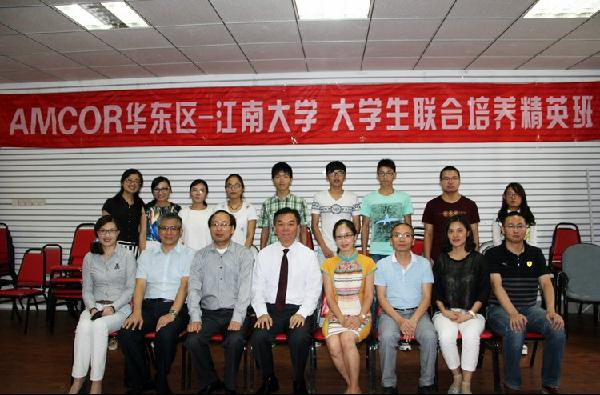 【化工学院】AMCOR华东区一行来访我校化学与材料工程学院