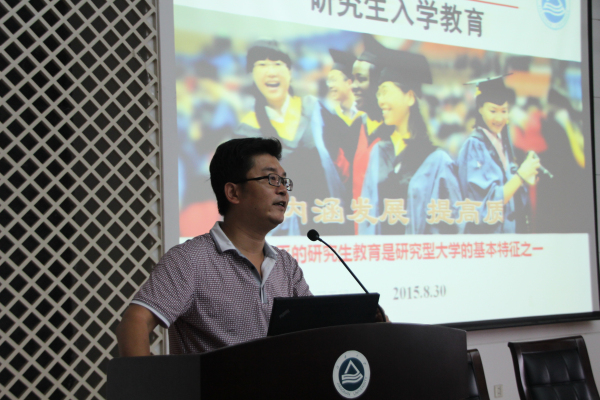 【物联网学院】物联网学院举行2015级研究生开学典礼暨入学教育