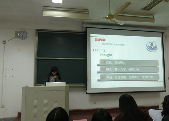 【医学院】医学院学生组织2014-2015第一学期工作总结暨优秀干事竞聘活动隆重召开