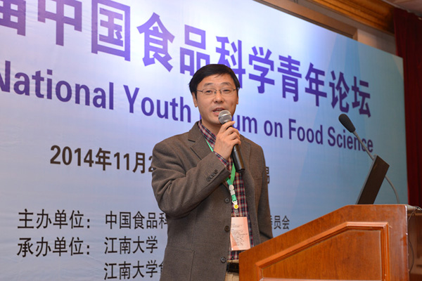 【食品学院】第二届中国食品科学青年论坛在无锡举行