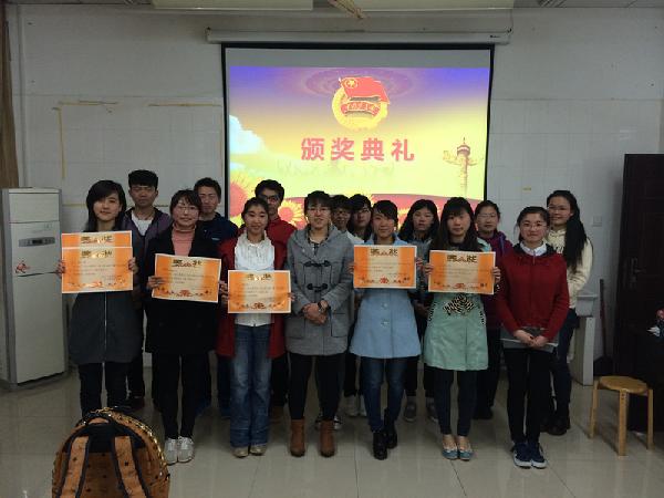 支部力量，激情碰撞 ——药学院“活力团支部”暨“魅力团支书”评比大会圆满落幕