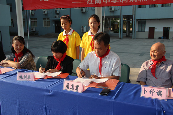 【人文学院】人文学院与江南中学签订“大手牵小手，共圆中国梦”团口共建协议