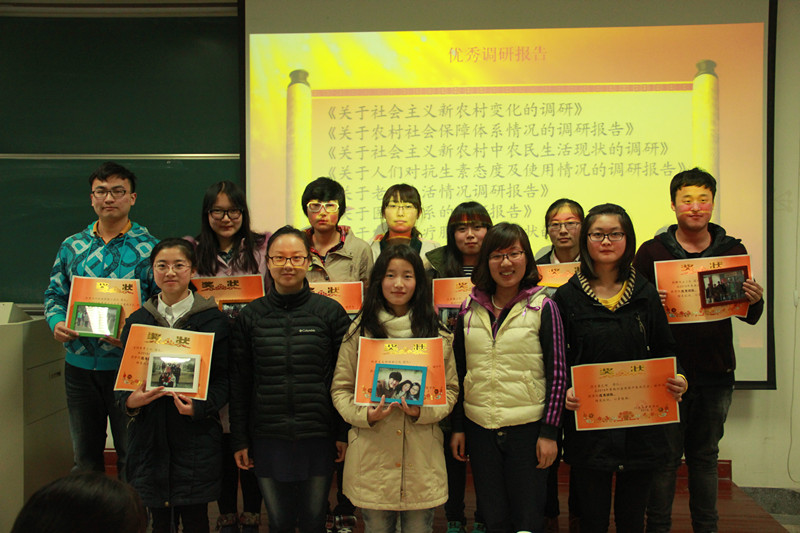 【药学院】践真知，“药”声音——药学院新学期学生干部大会暨寒假社会实践表彰大会圆满落幕