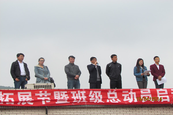 【人文学院】人文学院第五届素质拓展节系列活动：魅力人文,青春昂扬——人文学院班级总动员暨体育文化节开幕仪式圆满成功