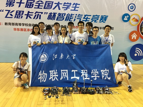 【物联网学院】物联学子在第十届全国大学生飞思卡尔智能车华东赛区比赛中喜获佳绩