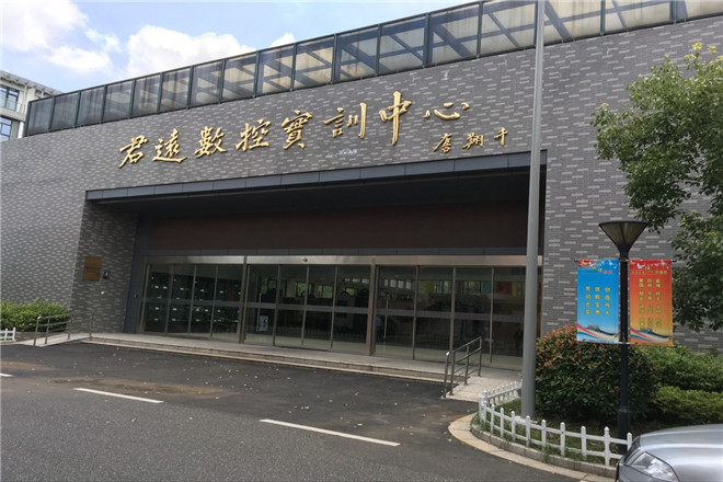 【机械学院】“红色资本家”感恩社会投身教育实践调研小组情况报送