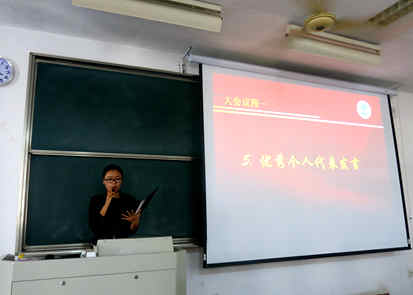 【医学院】聚是一团火 散作满天星——记江南大学无锡医学院学生会换届暨总结表彰大会