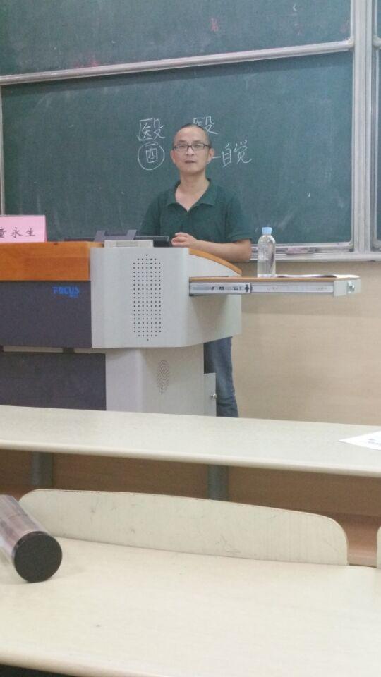 【医学院】魏晋哲思 玄学之远——记医学院人文素质大讲堂“魏晋玄学与魏晋风度”