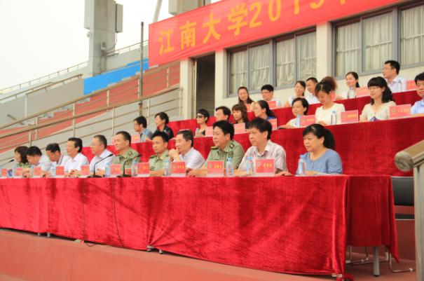 【药学院】激发爱国热情，践行军队精神——江南大学2015年度学生军训动员大会顺利召开