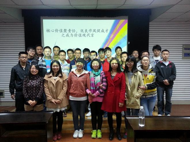 【化工学院】【团日活动】畅谈核心价值，争创优良学风——记化工学院材料系党团对接交流活动