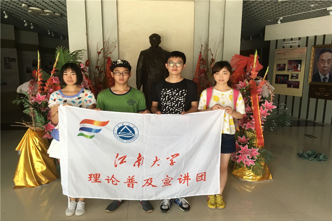 【机械学院】“红色资本家”感恩社会投身教育实践调研小组情况报送