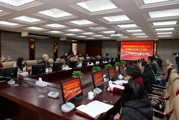 【生工学院】生工学院喜获校体育工作先进单位