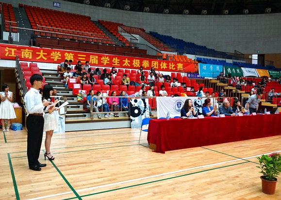 【医学院】雅静太极 韵动江南 ——江南大学第三届学生太极拳团体比赛隆重举行