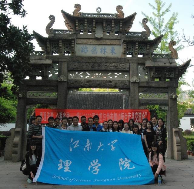 【理学院】信计1303班读书交流会