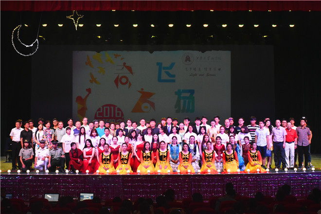 【商学院】商学院隆重举行“青春飞扬”2016年迎新晚会