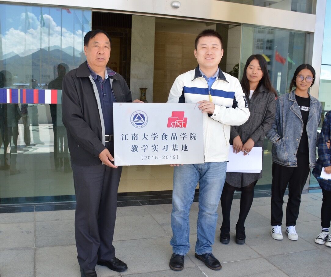 【食品学院】助力行业企业人才战 实现民族复兴科技梦