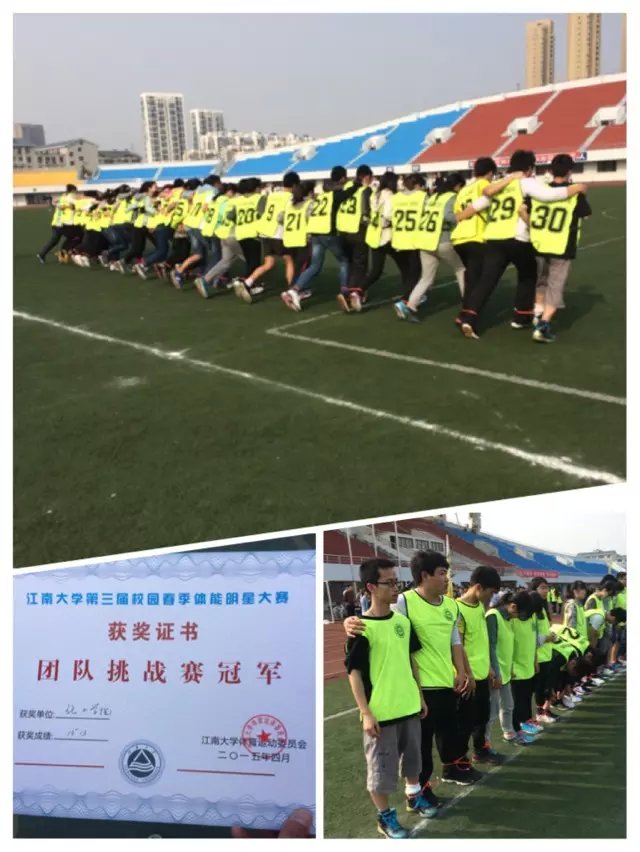 【化工学院】传承五四精神 奏响青春之歌