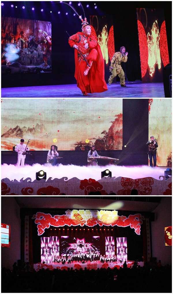“金猴祺祥，溢彩江南 ”江南大学2016元旦晚会隆重举行