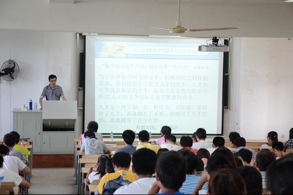 【物联网工程学院】唯实讲坛之七专业“专业教育”讲座同时开讲