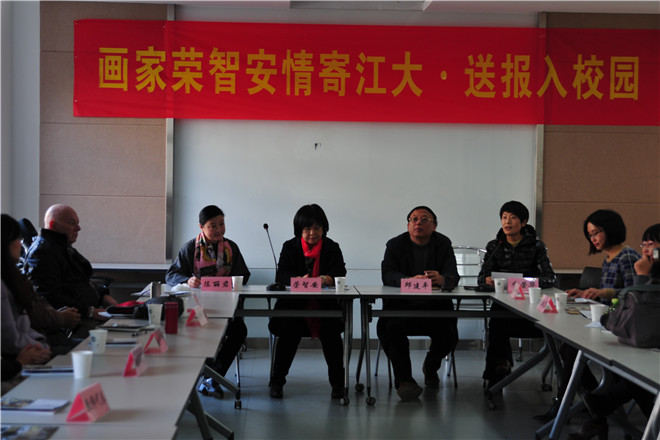 【设计学院】著名画家荣智安情寄江大，送报入校园