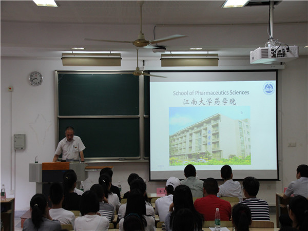 【药学院】携手药院，共筑未来——药学院2016级开学典礼及学前教育圆满举行