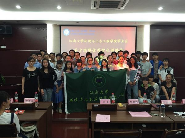 【环土学院】记环境与土木工程学院第四届英才班闭班仪式实况