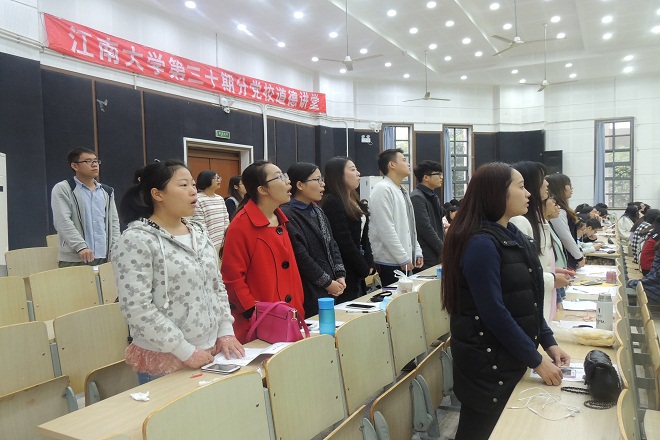 【人文学院】爱国明礼，道德知育——我院第三十期分党校“道德讲堂”系列活动顺利举行